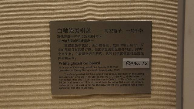 围棋进阶：突破瓶颈的几个关键（国际大赛视角）